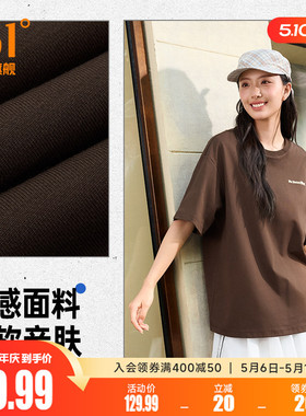 361Mr.donothing联名运动T恤2026夏季新款情侣透气微宽松休闲短袖