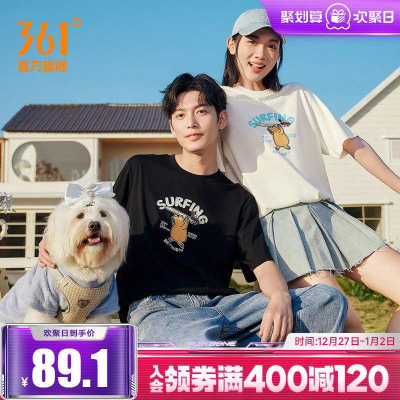 361运动t恤男女同款2025夏季新款上衣圆领透气速干情侣款印花