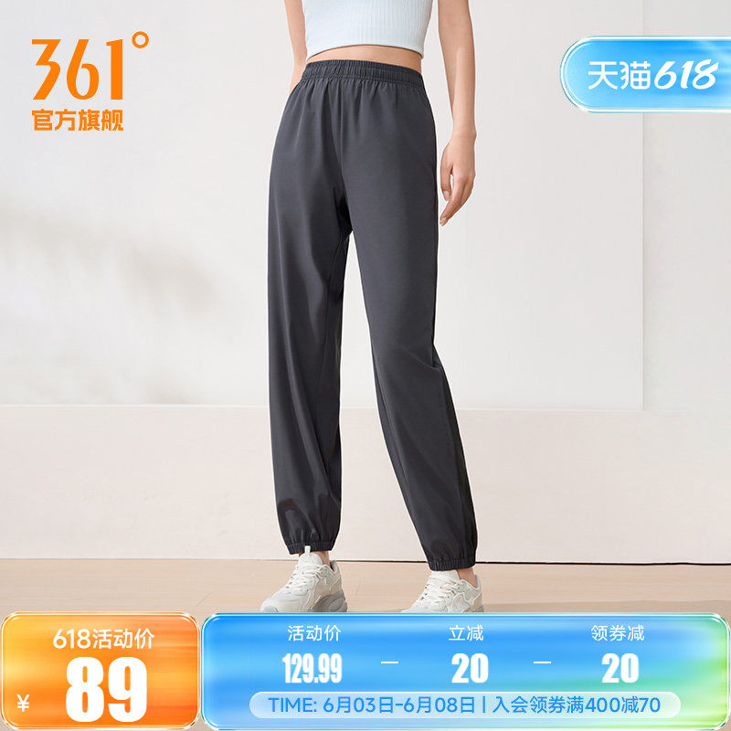 361运动裤女裤春季收口梭织长裤宽松直筒速干裤女子透气九分裤子