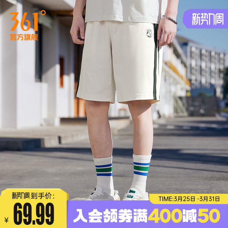 361运动裤男2026夏季宽松透气针织五分裤男休闲百搭休闲短裤子