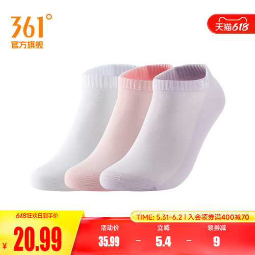 361°运动配件2026春季新款女平板短袜三双装