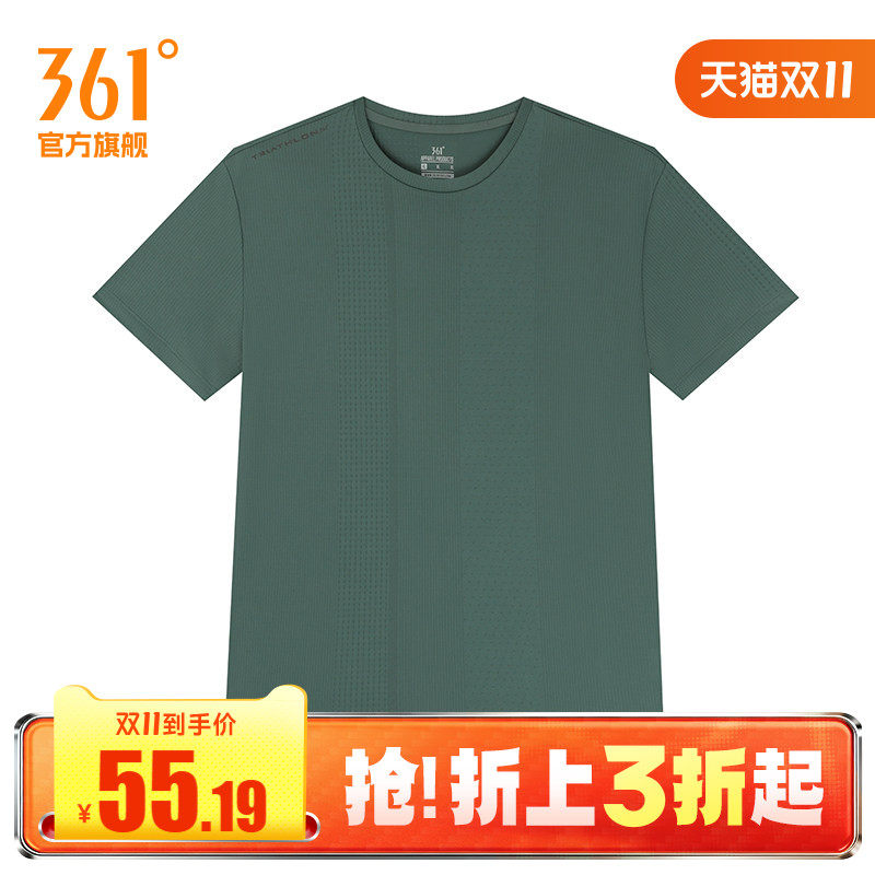 361度运动t恤男2026夏季新款常规舒适上衣圆领短T恤