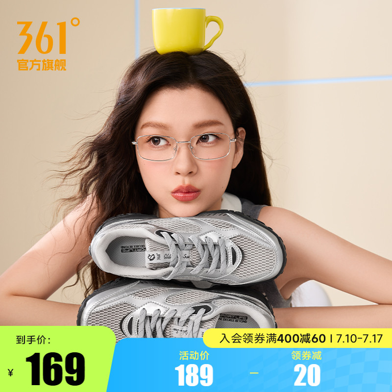 天鹅鞋361芭蕾运动鞋女2025夏季网面透气薄底银色休闲德训女鞋子