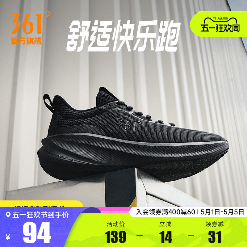 361男鞋运动鞋2026夏季网面透气轻便鞋子减震跑鞋皮面防水跑步鞋