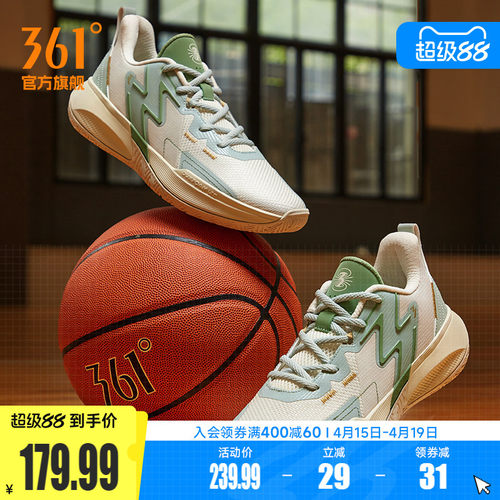 BIG3TEAM篮球鞋男361度运动鞋