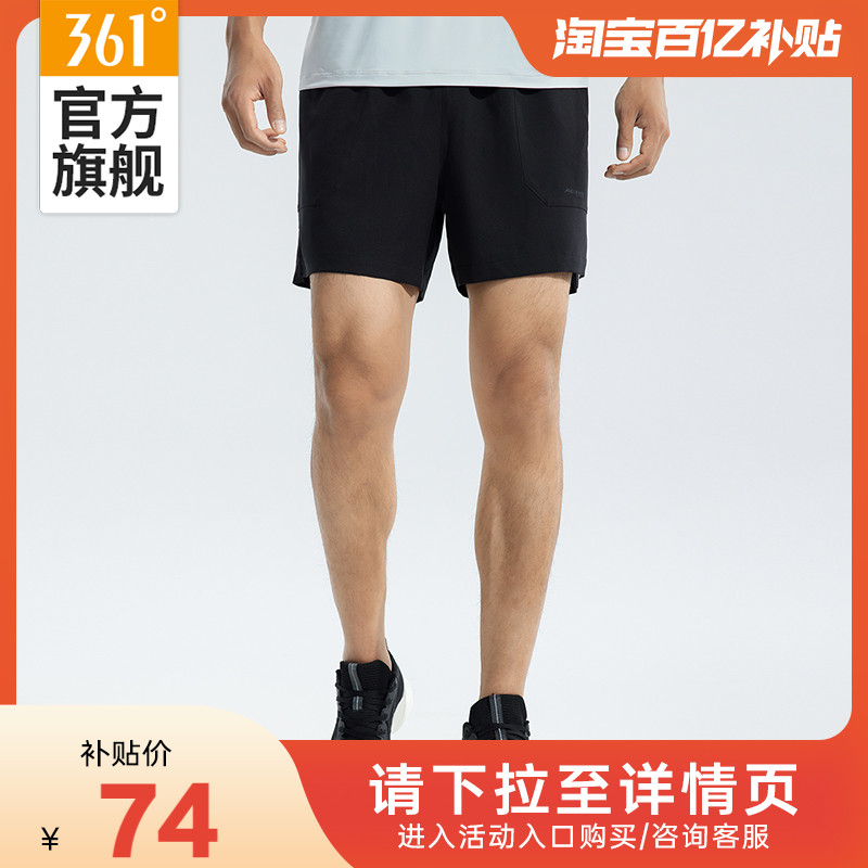 361运动短裤男2024夏季新款宽松直筒速干裤跑步健身训练五分裤子