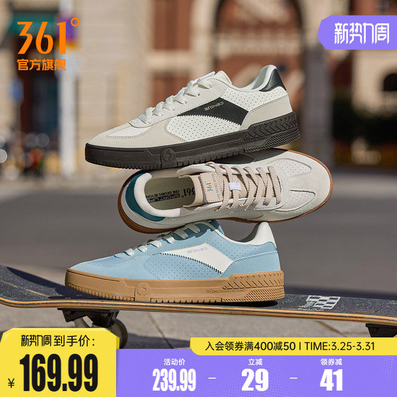 361挽风2.0男鞋运动鞋2026春季新款德训鞋休闲鞋子板鞋T头