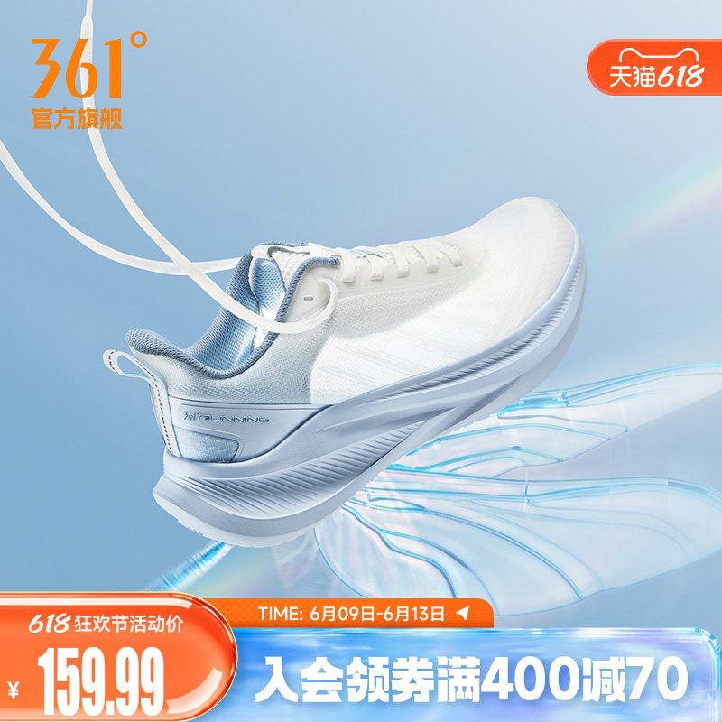361飞羽5.0轻质透气男跑步鞋