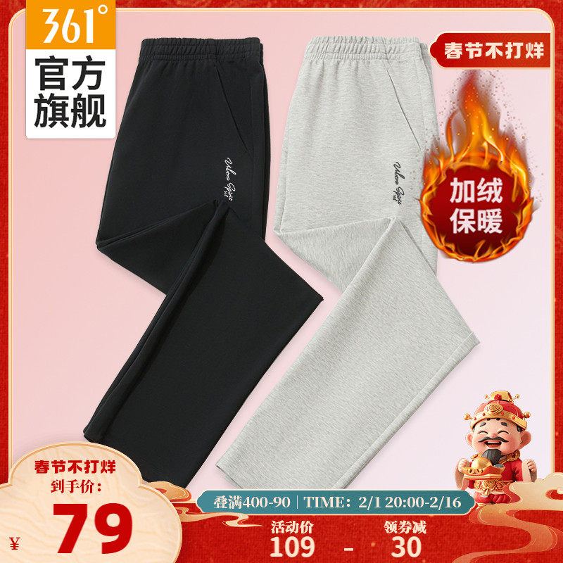 361运动裤女2023冬季加绒加厚直筒针织休闲卫裤黑色跑步长裤裤子