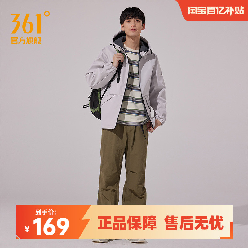梭织加绒外套