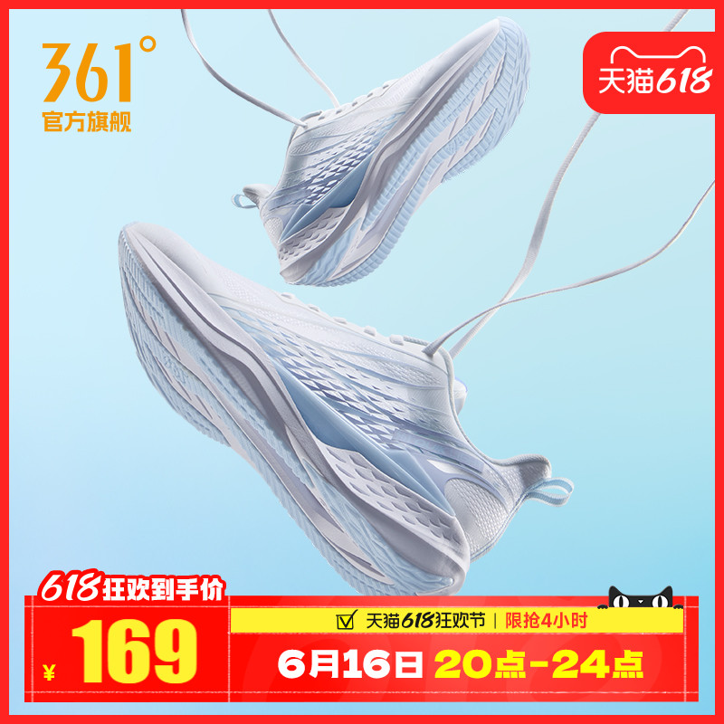 361飞鱼4.0男鞋跑步鞋夏季新款网面透气薄款运动鞋轻质减震跑鞋