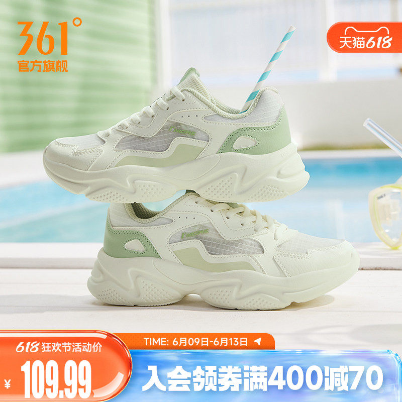 361运动鞋女2026夏季网面透气老爹鞋轻便增高复古休闲鞋子女鞋