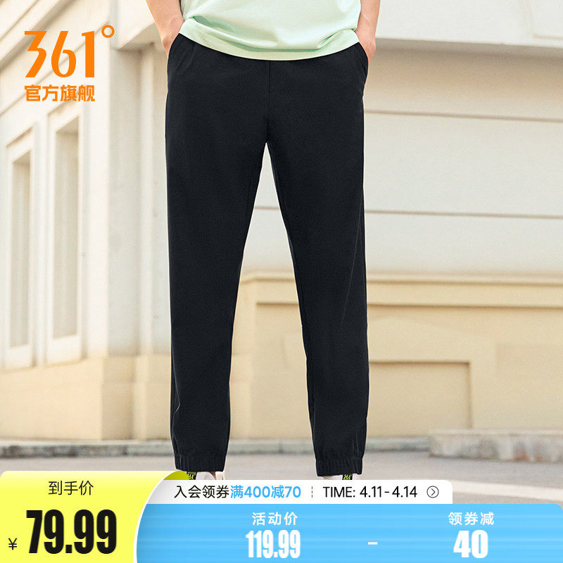 361运动裤男裤春季收口梭织长裤宽松直筒速干裤男休闲九分裤裤子