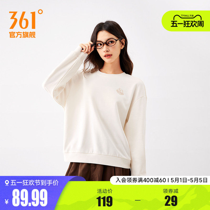 361运动卫衣女2025秋冬新款女士微宽松休闲套头卫衣学生印花上衣