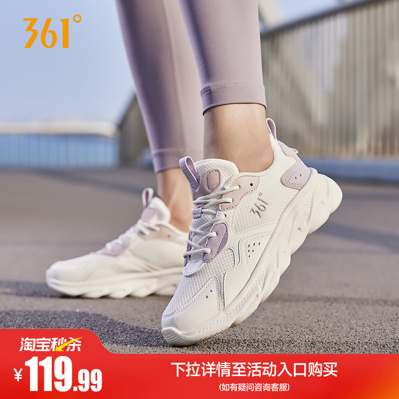 361网面跑鞋轻便休闲跑步鞋图片
