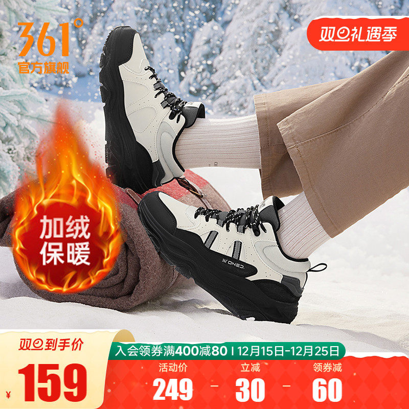 361女鞋加绒保暖运动鞋冬季大棉鞋防滑户外高帮休闲鞋老爹鞋子女