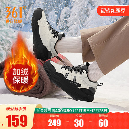 361女鞋加绒保暖运动鞋冬季大棉鞋防滑户外高帮休闲鞋老爹鞋子女