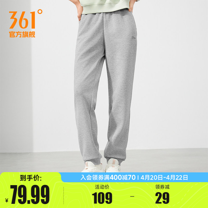 361运动裤卫裤女2026年春季宽松针织长裤束脚休闲裤健身跑步裤子