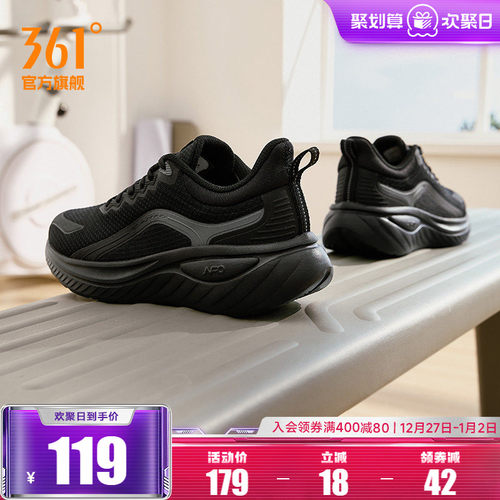 361度软底缓震跑步鞋常规跑鞋