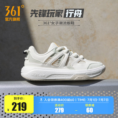 行舟361女鞋运动鞋2025新款休闲鞋厚底鞋子小白鞋情侣鞋软底板鞋