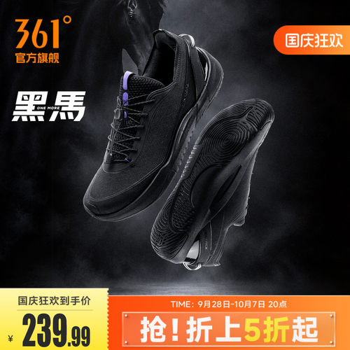 炼就 WON MORE男鞋综训鞋361运动鞋hyrox训练鞋健身篮球文化鞋