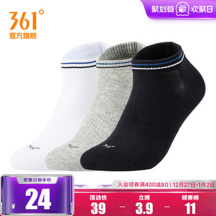 平板短袜 男三双装 361度2024年冬季 新款