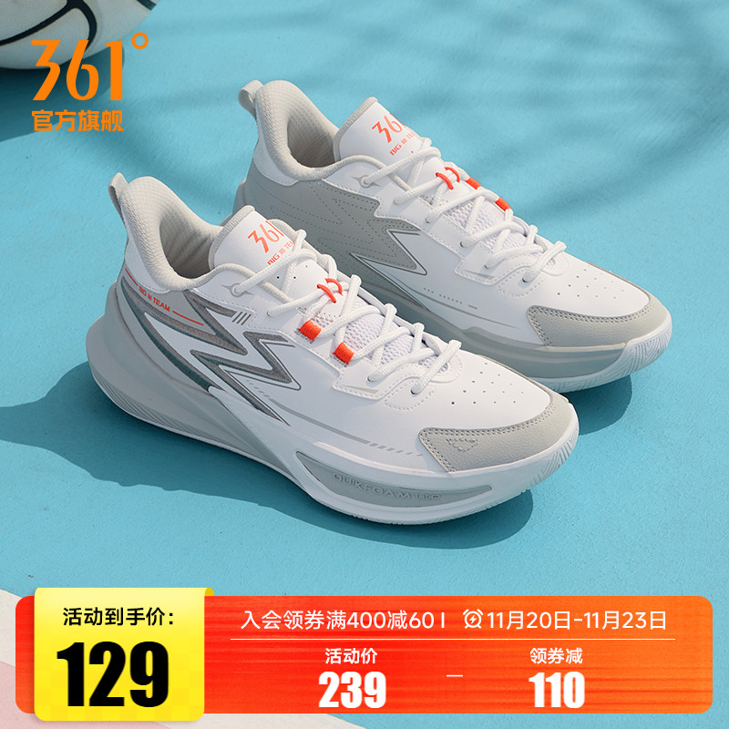 Big3team2.0篮球鞋361男鞋