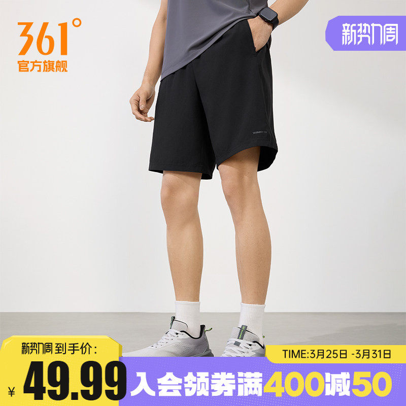 361男士梭织五分裤2026春夏新款简约舒适休闲裤健身透气薄款裤子