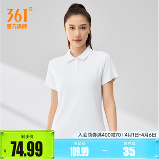 透气新款 361运动polo衫 速干短袖 女2026年夏季 上衣翻领T恤 纯色修身