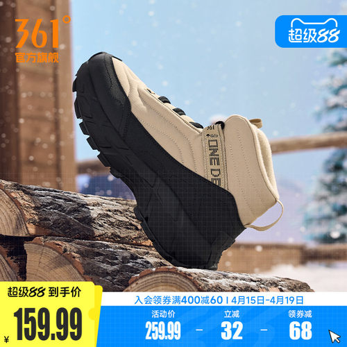 绒雪361男加绒加厚保暖大棉鞋