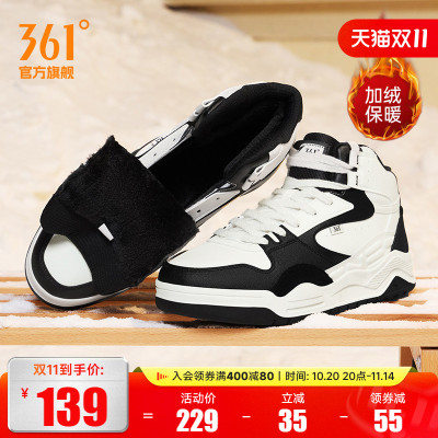 361男鞋运动鞋2025冬季新款加绒鞋保暖休闲鞋大棉鞋高帮板鞋男款