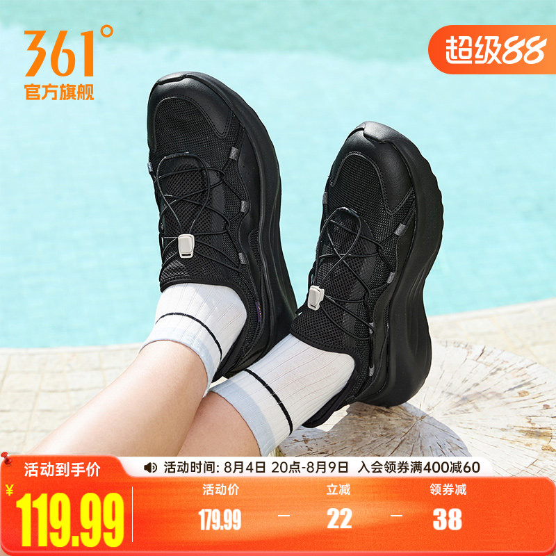 361运动鞋男鞋夏季易脱一脚蹬网面透气老爹鞋轻便休闲鞋鞋子男