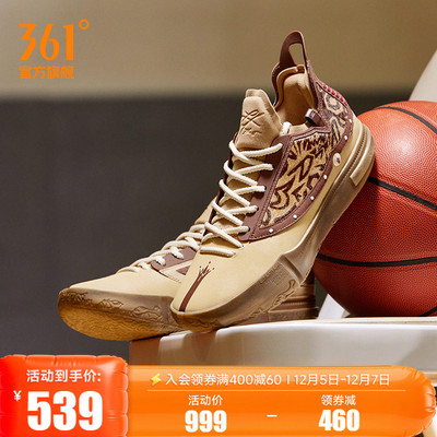 Joker1 GT篮球鞋361男鞋运动鞋冬季专业实战防滑高弹缓震男球鞋