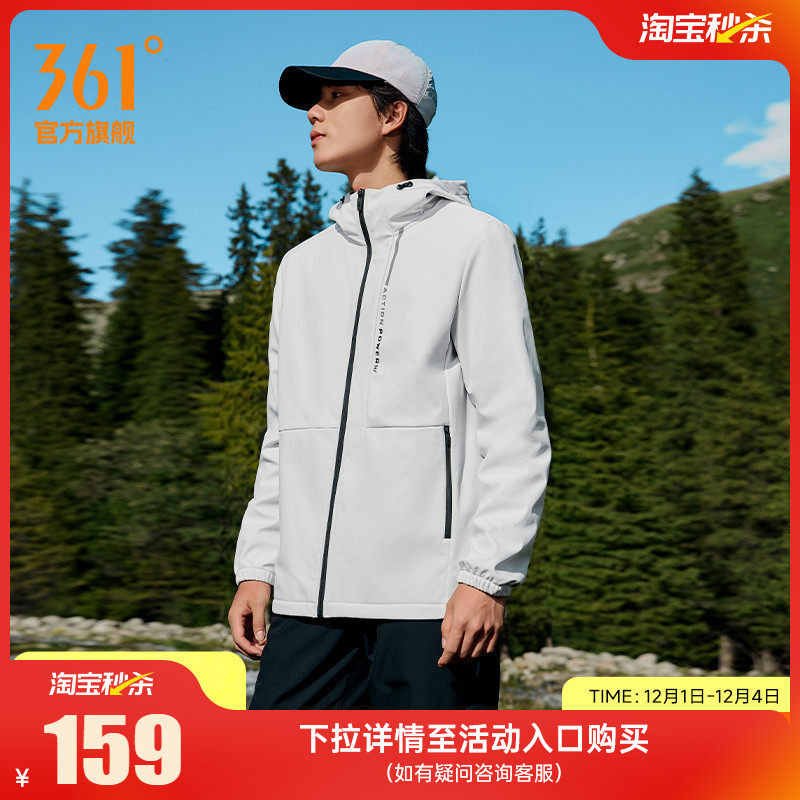 361男加绒防泼水运动外套上衣