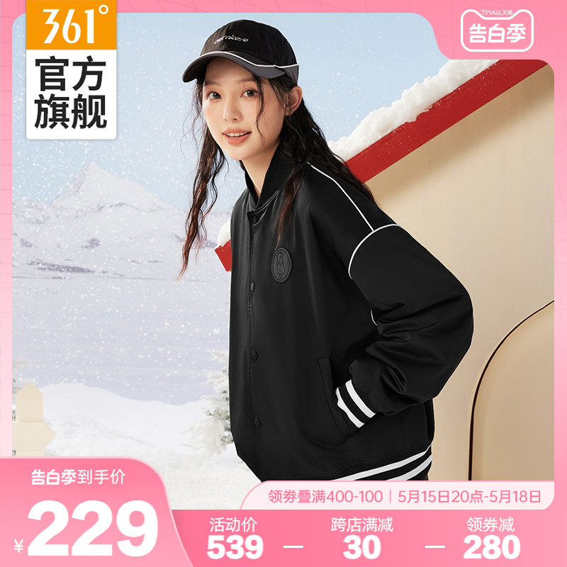 轨迹5.0龚俊同款361运动外套女2024春季保暖单夹克休闲棒球服男