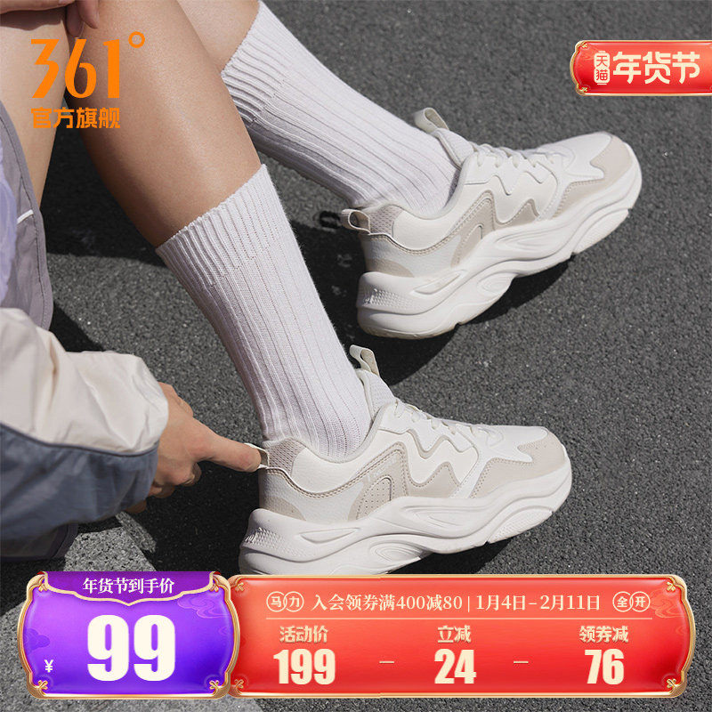 361运动鞋女2025新款秋季复古轻便老爹鞋防泼水防滑休闲女鞋鞋子