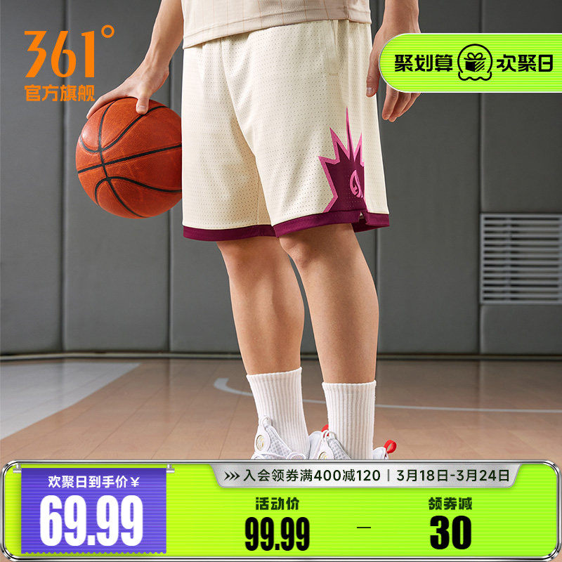 361篮球裤男2026夏季宽松透气五分裤针织运动裤休闲五分裤短裤