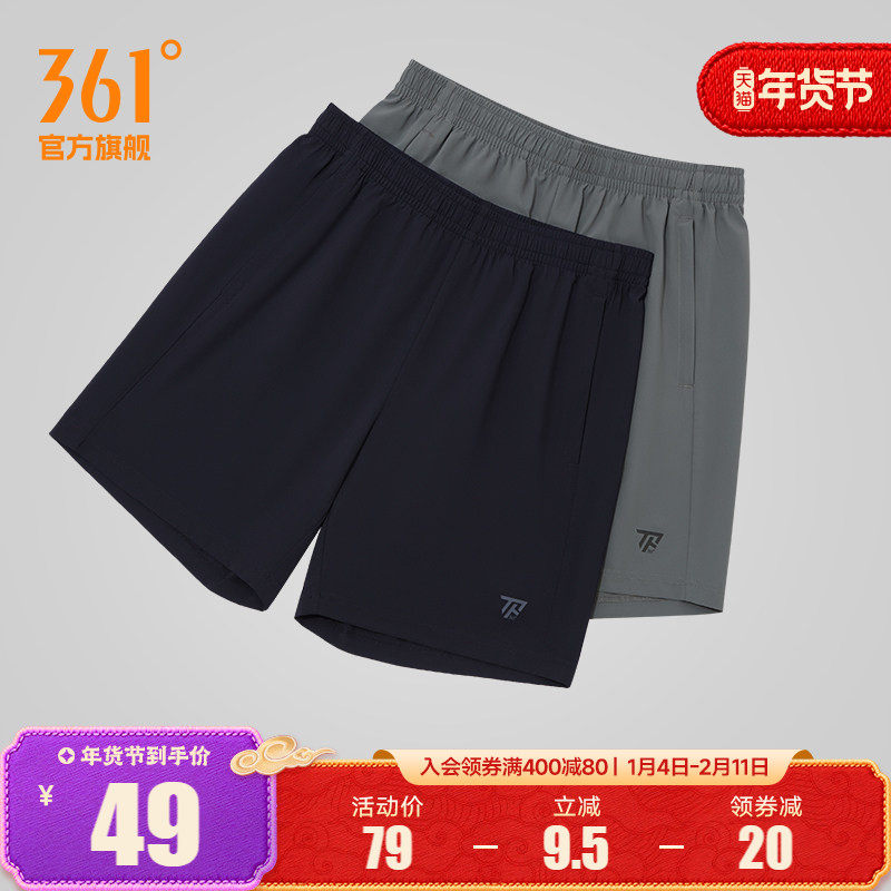 361运动短裤男2025夏季健身跑步透气速干五分裤宽松休闲短裤男裤,运动服/休闲服装,运动中长裤／短裤,淘宝优惠券,粉丝福利购,淘宝优惠卷