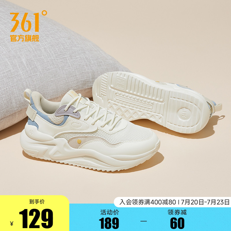 云舒女鞋361°透气情侣