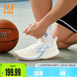 361男鞋 3.0篮球鞋 Team 春季 实战防滑耐磨减震训练球鞋 运动鞋 BIG3