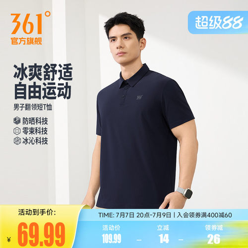 翻领短T恤