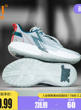 BIG3 Team SE 361篮球鞋男鞋运动鞋春季新款耐磨透气战靴实战球鞋