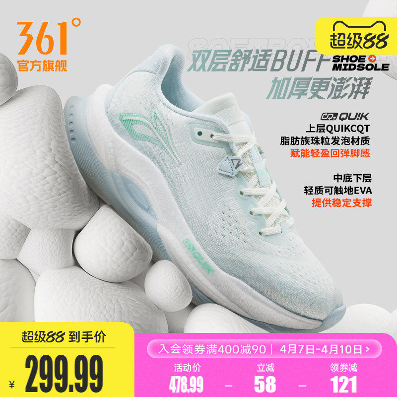 361赤焰5.0跑步鞋女鞋春季新款网面休闲运动鞋减震耐磨防滑跑鞋女