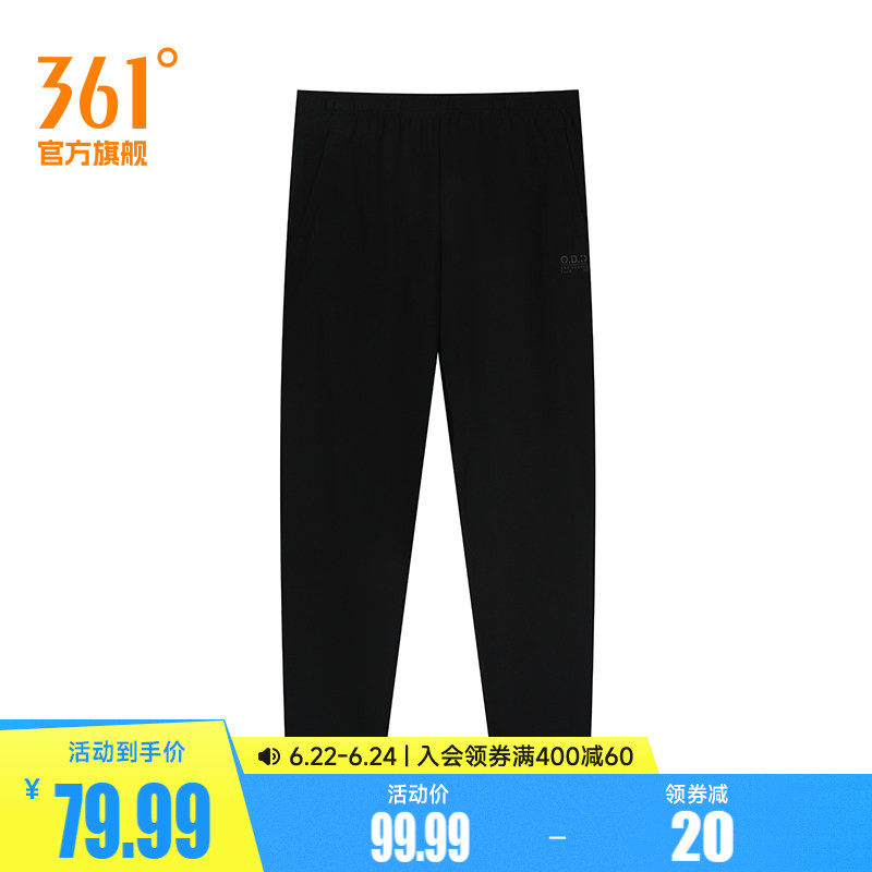 361度运动裤男2026夏季针织长裤男子常规舒适裤子