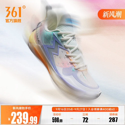 BIG3 5.0 Quick 361篮球鞋男鞋秋季女鞋专业运动鞋实战球鞋
