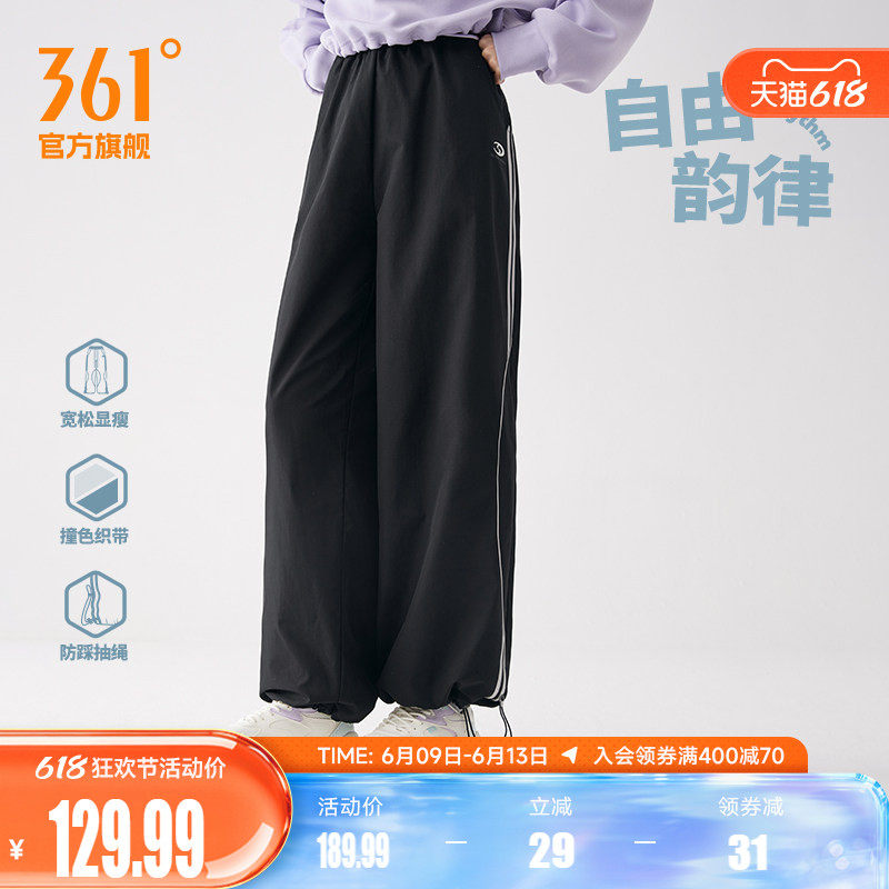 361阔腿裤女2026春季宽松垂感直筒裤运动休闲裤舞蹈工装裤子卫裤