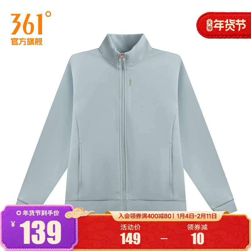 361度运动外套女2025秋冬新款开襟卫衣常规舒适上衣,运动服/休闲服装,运动茄克/外套,淘宝优惠券,粉丝福利购,淘宝优惠卷