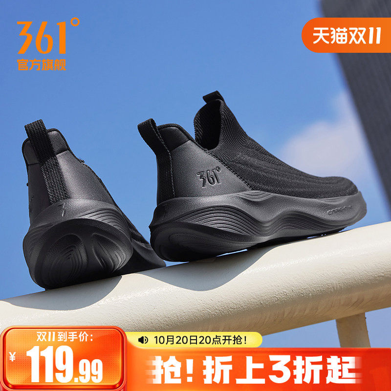 361男鞋黑色运动鞋夏季新款网面透气一脚蹬懒人鞋软底回弹跑鞋男
