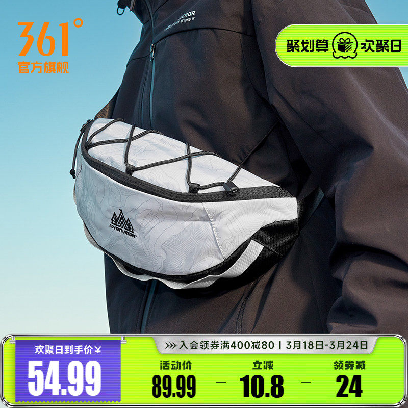 361度腰包2025年春男女户外时尚潮流简约休闲腰包户外男士通勤包