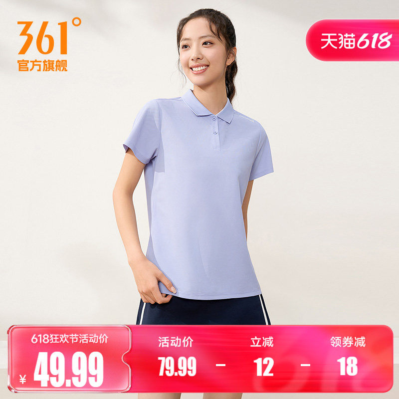 361速干运动T恤女2026夏季新款轻薄透气短袖跑步健身轻薄排汗上衣